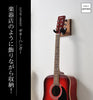 オークス ギターハンガー リノAYS31G.|s1